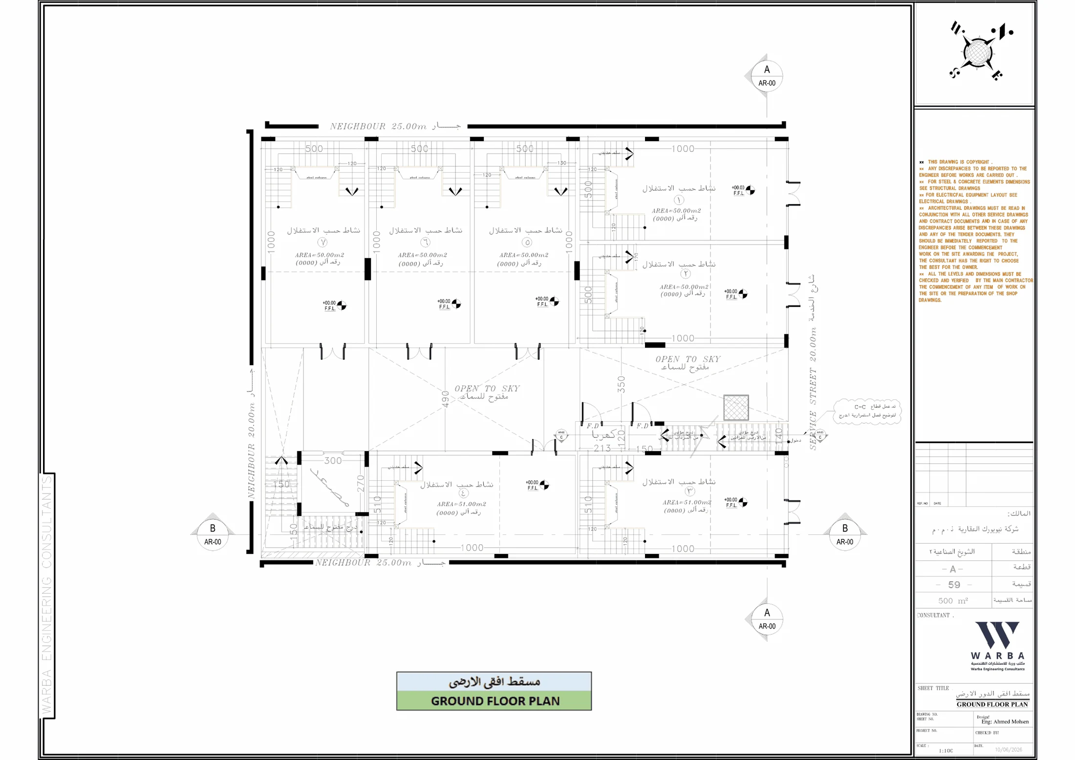 Plot 59 ground floor plan