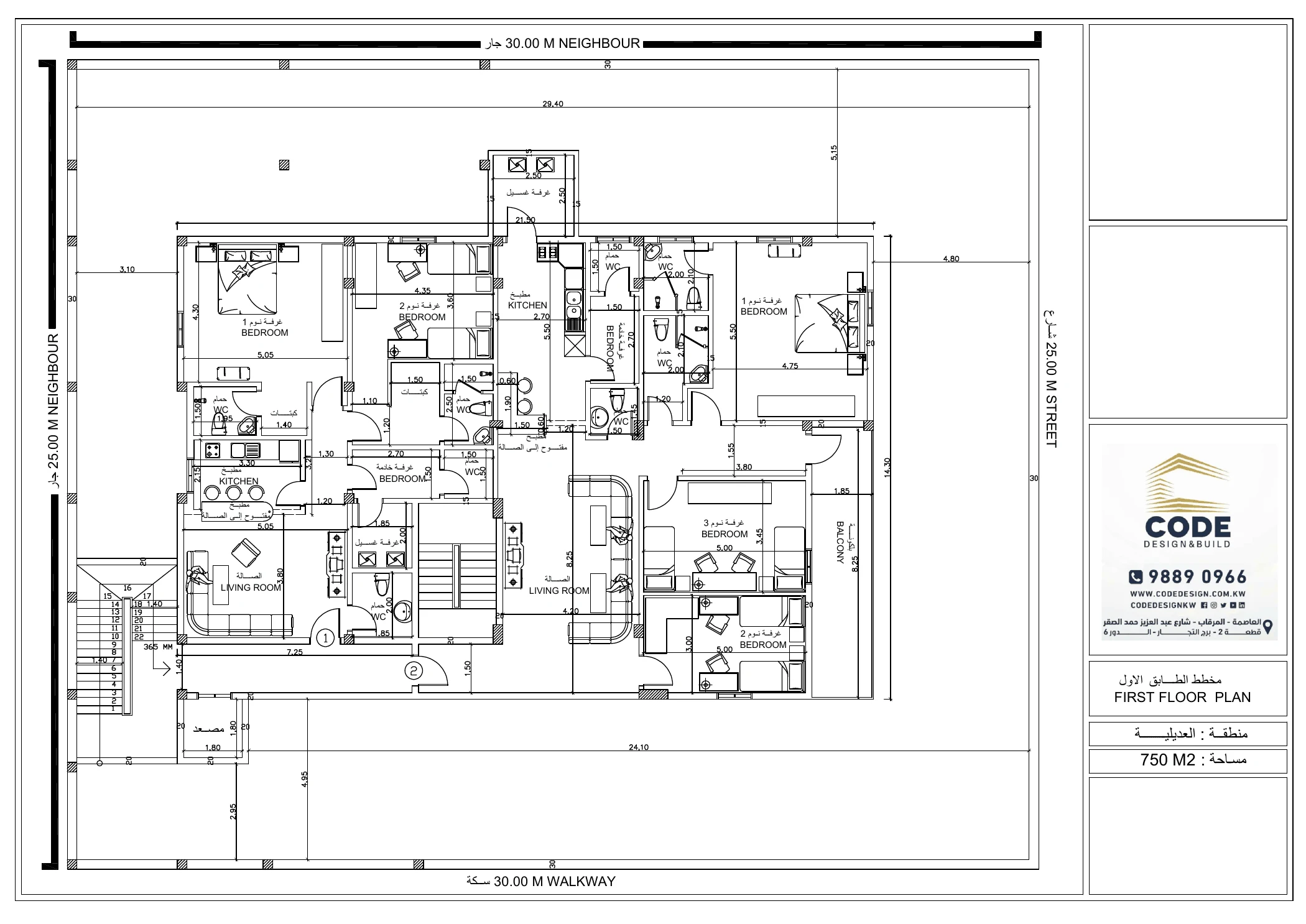 Furnished first floor plan